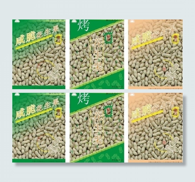 花生包装图片cdr矢量模版下载