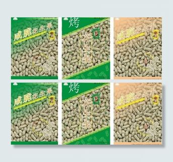 花生包装图片