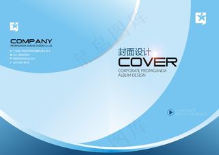 蓝色企业商务画册封面