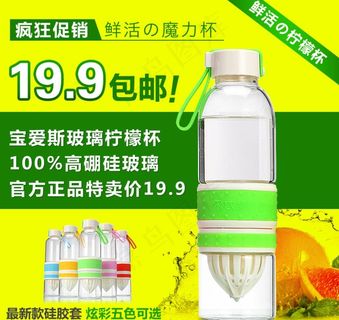 淘宝柠檬杯直通车展示