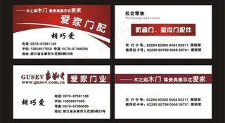 名片设计模板图片