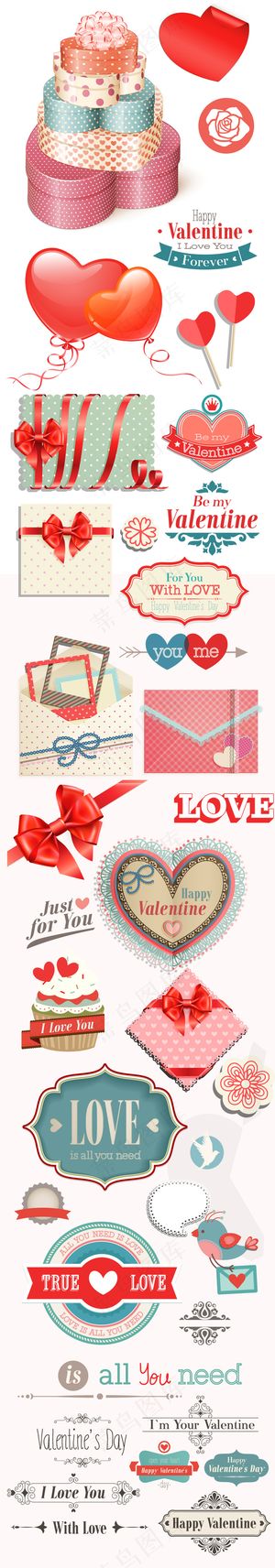 手绘爱情爱心礼物ai矢量素材合集