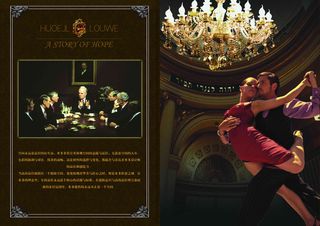 房地产楼书8 房地产画册 房地产模...