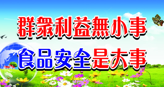 群众利益无小事