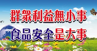 群众利益无小事