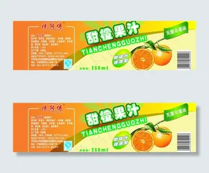 甜橙果汁图片