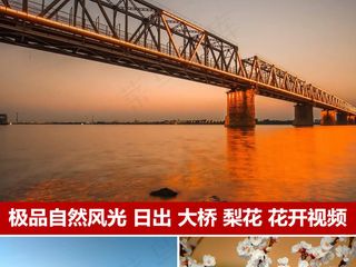 唯美自然风光剪辑视频高山流水瀑布大...