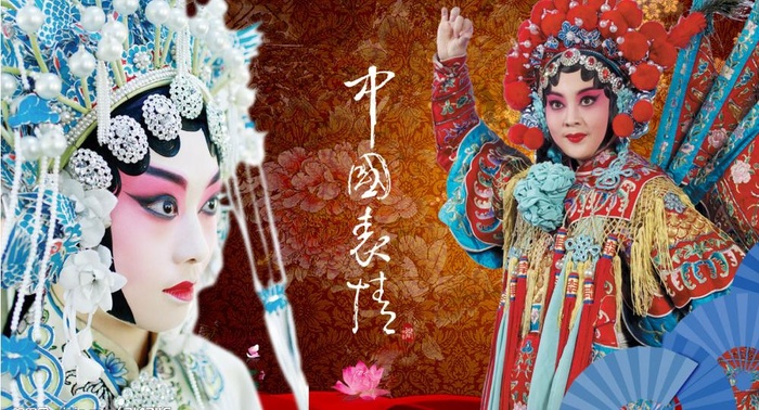 中国元素图片