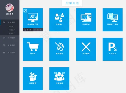 网站后台登陆界面 模板