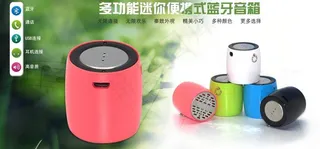 蓝牙音箱banner图片