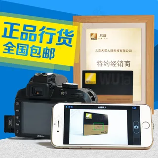 淘宝主图数码产品 直通车 手机壳主...