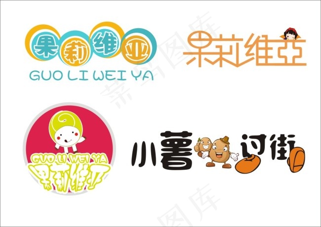 果莉维亚logocdr矢量模版下载