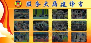 党政橱窗设计图片