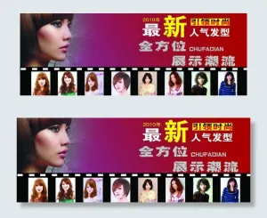 阿泰发型图片