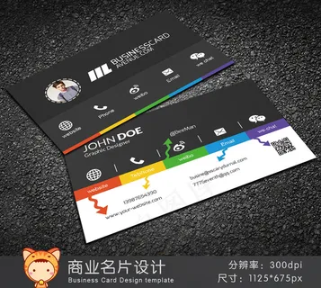 CMYK彩色创意二维码名片设计