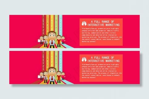 网络公司banner图片