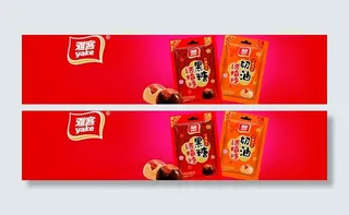 雅客话梅糖图片