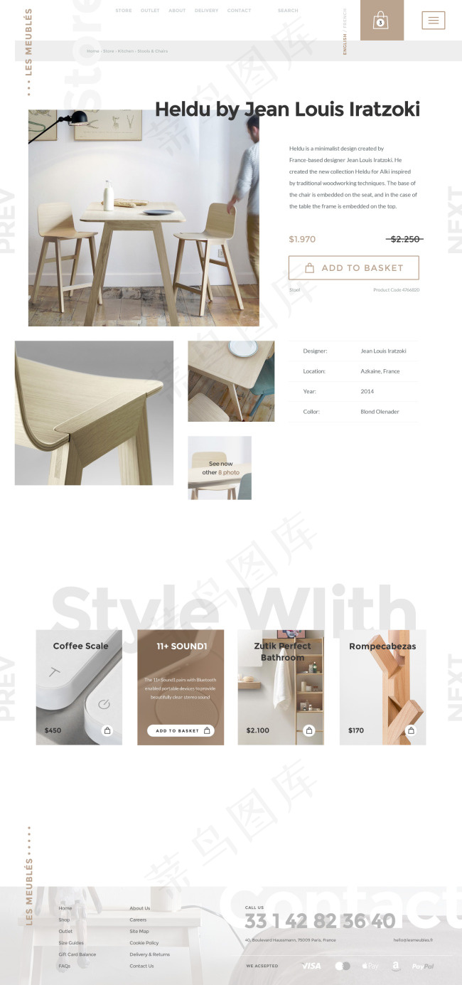 非常简洁干净的家具网站模板下载