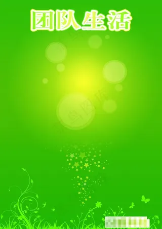 公司文化墙图片