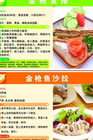 生鲜区吊牌图片