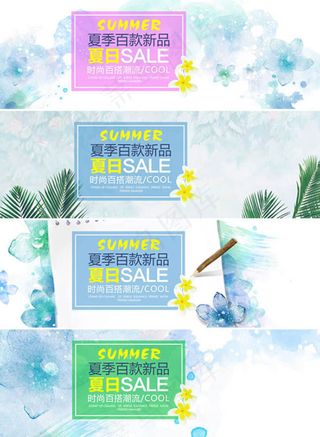 淘宝夏季时尚男女装海报背景图片
