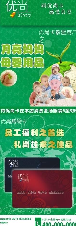 戏江南x展架图片cdr矢量模版下载