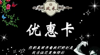 理发店优惠卡图片