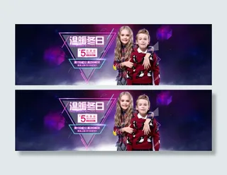 童装banner海报儿童保暖内衣