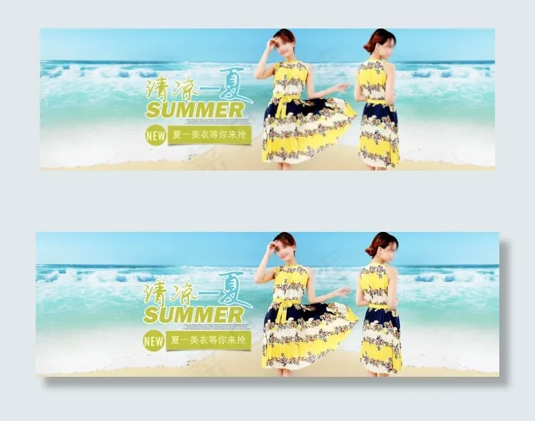 清凉一夏连衣裙淘宝内衣海报psd模版下载