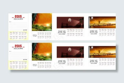 2015日历海报