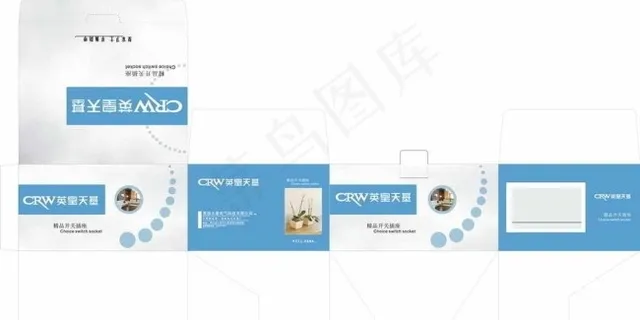 蓝色开关包装图片