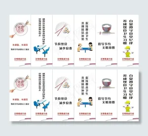 食堂文化图片