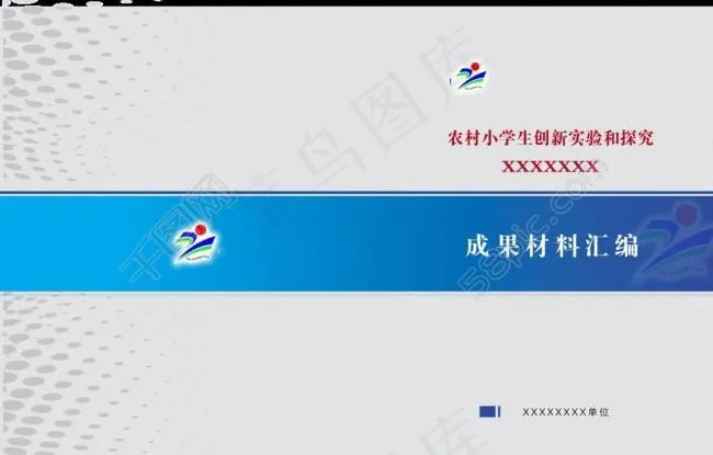 蓝色封面图片psd模版下载