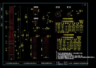 桥墩一般构造图cad图