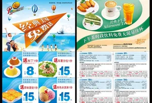餐厅dm图片