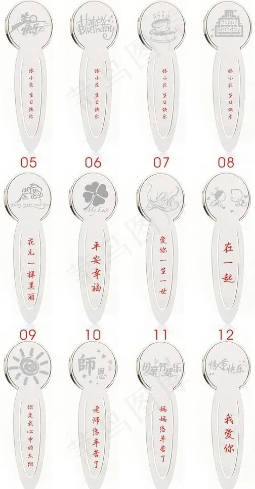 定制图图片cdr矢量模版下载