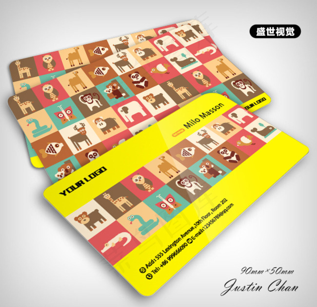 时尚童装名片 玩具名片