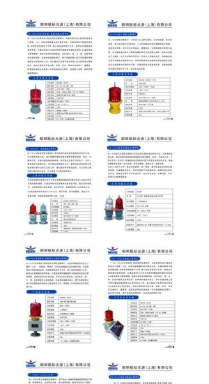 照明画册设计图片