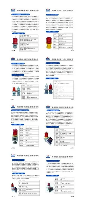 照明画册设计图片