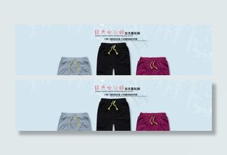 春秋款长裤海报 蓝色简约海报 淘...