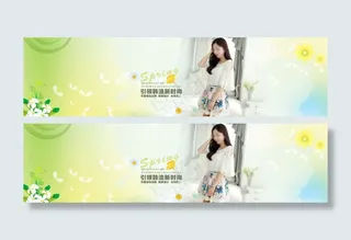 引领韩流新时尚淘宝促销海报psd源...