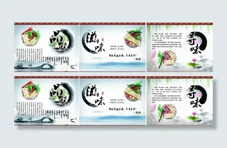 老滋味菜煎饼图片