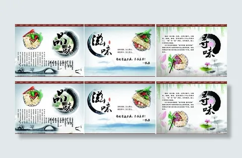 老滋味菜煎饼图片 老滋味菜煎饼图片