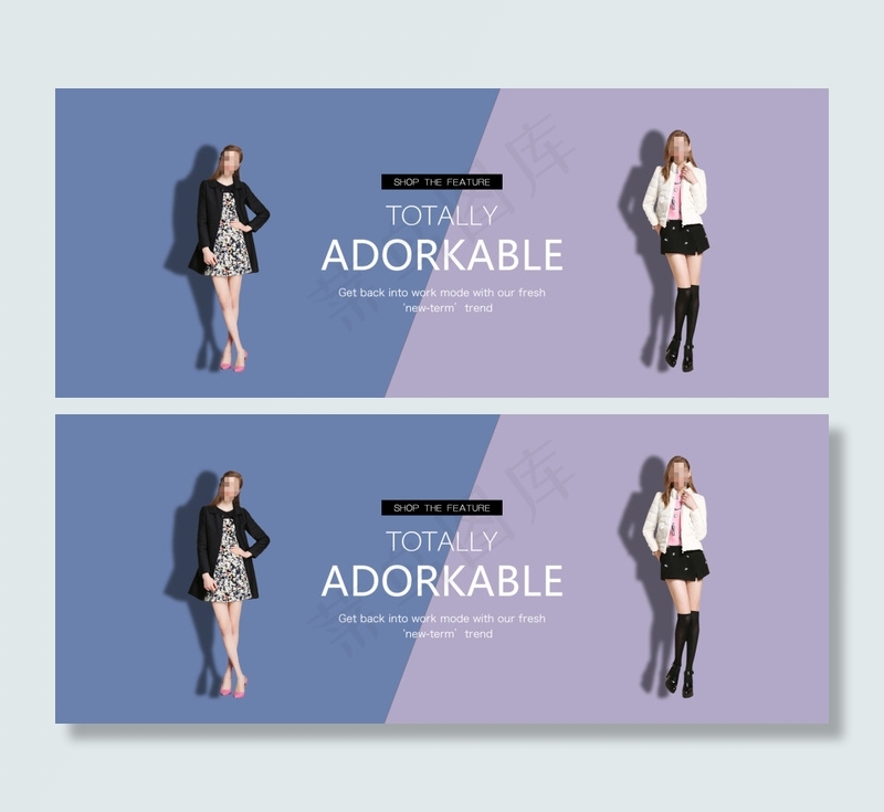淘宝女装banner图片设计