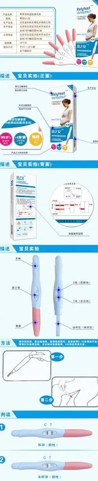 早孕笔详情页图片psd模版下载
