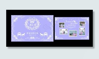 2016淡紫色主题婚礼