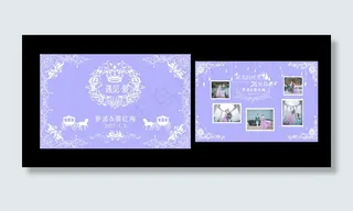 2016淡紫色主题婚礼