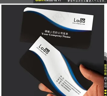 企业商务名片设计图片 企业商务名片设计图片