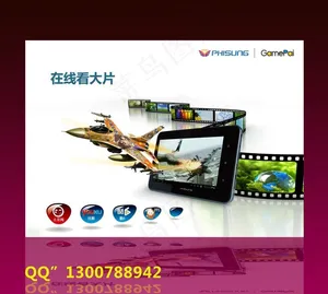 gamepai海报单张图片