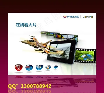 gamepai海报单张图片 gamepai海报单张图片